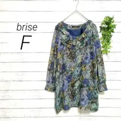 brise　長袖チュニック　フラワープリント　総柄　日本製　フリル　上品