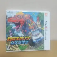 3DSソフト カセキホルダー ムゲンギア