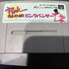 SFC スーパーファミコンソフト　　ピンクパンサー　ハガキ付き SFC スーパーファミコンソフト ピンクパンサー ハガキ付き