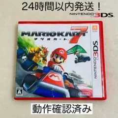 【限定セール】マリオカート7 ニンテンドー3DS