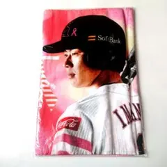 ソフトバンク 今宮選手 フェイスタオル