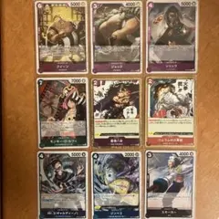 ワンピースカード ロマンスドーン 頂上決戦 スタートデッキ R レア 9枚セット