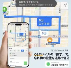 Bluetooth トラッカー 3個セット ホワイト ブラック　gps 忘れ物