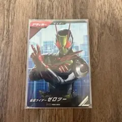 ガンバレジェンズ　ゼロツーPR