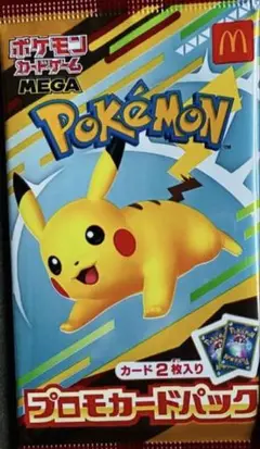 ポケモンカードMEGA 2025プロモカード