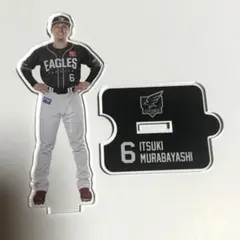 楽天イーグルス 村林