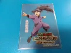 忍たま乱太郎 ドクタケ忍者隊最強の軍師 任務振り返りの段 入場者特典 久々知兵助