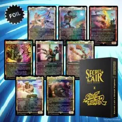 2025年最新】マジックザギャザリング ストリートファイターの