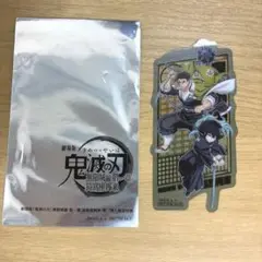 鬼滅の刃 無限城編 入場者特典 映画 特典