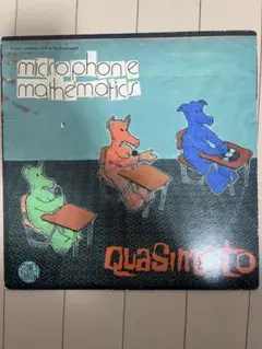 Quasimoto microphone mathematics レコード