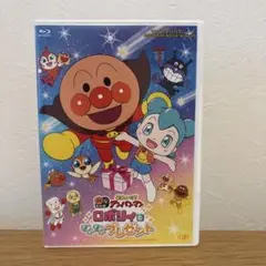 それいけ!アンパンマン ロボリィとぽかぽかプレゼント('23アンパンマン製作委…