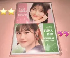 村田結生 土居楓奏 つばきファクトリーバースデーイベント2025 DVD