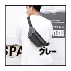 メンズ ショルダーバッグ 【グレー】ボディバッグ 斜めがけ ウエスト ポーチ