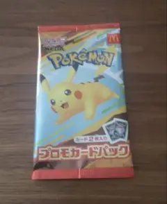 ポケモン プロモカードパック ピカチュウ　マクドナルド