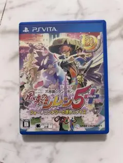 不思議のダンジョン 風来のシレン5 plus フォーチュンタワーと運命のダイス