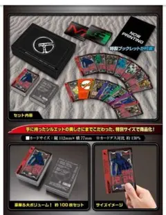 【新品】仮面ライダー電王 ライダーチケットアーカイブス 51yBwVwWqgL._UF350,350_QL80_.jpg