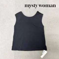 ★新品★ mysty woman ノースリーブ　バックリボン　チャコール