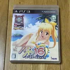 Item thumbnail for item f85835fd-2000-4f74-b874-fe3d869e3a39