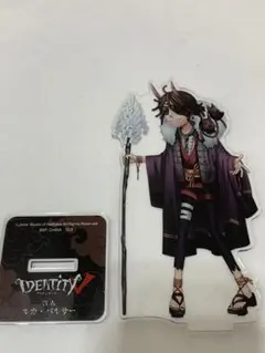 第五人格 囚人 アクスタ 1番くじ
