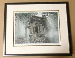 2025年最新】宮本秋風 木版画の人気アイテム - メルカリ