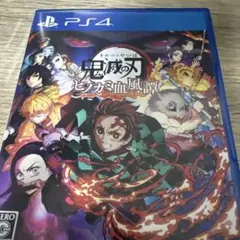 鬼滅の刃 ヒノカミ血風譚 PS4