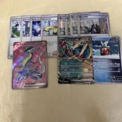ミライドンex SR 他優良カードセット