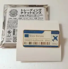 うたプリ スタツア チケットピンズ 真斗