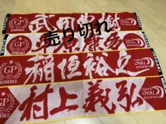 2025年最新】平原康多の人気アイテム - メルカリ