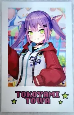 Item thumbnail for item 505b2afe-925f-4a63-b387-6f76f828198e