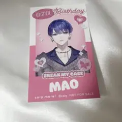 ブレマイ coly more コリーモア バースデー 誕生日 特典 宇京