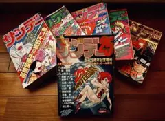 【希少本】週刊サンデー 増刊号6冊セット（高橋留美子先生読切短編掲載4冊含む）