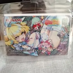 e-amusement pass　麻雀ファイトガール アリスメイド パイン