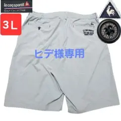 le coq sportif ゴルフパンツ 3L　大きいサイズ　夏