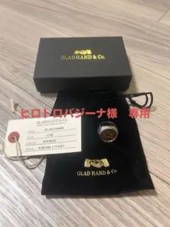 2025年最新】GLAD HAND リング・指輪の人気アイテム - メルカリ