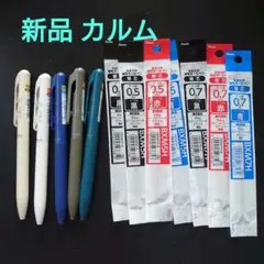 新品ぺんてる カルム ボールペン 5本＋替芯7本 12点セットまとめ売り②