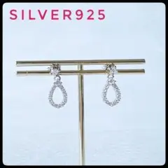 sonaダイヤモンド ピアス ドロップ ループ シルバー ドロップ レディース
