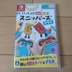 いっしょにチョキっとスニッパーズプラス　Swichソフト