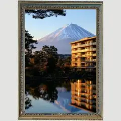 Ｐ1060 富士山　繁栄・幸運　【開運風水絵画風ヒーリングアート】