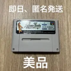 アダムスファミリー　スーパーファミコン　SFC