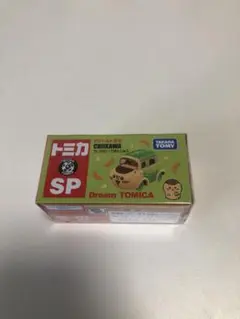 トミカ　ちいかわ　くりまんじゅう