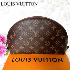 LOUIS VUITTON ルイヴィトン モノグラム トゥルースドゥミロンド