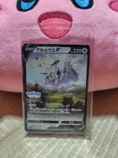 アルセウスv プロモ ポケモンレジェンズ 早期購入特典 未開封