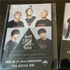 Da-iCE ラミネートパス　8/21 横浜