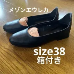 MAISON EUREKA SOFT SLIP ON SHOES
