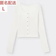 新品・未使用　タグ付き　GU　シアー　ショートカーディガン　長袖　白　リブ
