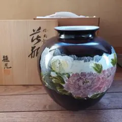 昭和レトロ 九谷焼 穂光窯 陶器製 満月 梅花 花瓶 花器 壺 飾り壺 花入れ 2025年最新】穂光 九谷の人気アイテム - メルカリ
