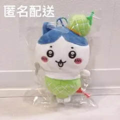 ちいかわ 北海道限定 ご当地マスコット メロン ハチワレ
