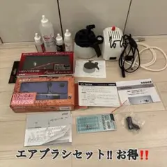 P*♡様 限定値下げ！エアジェル　エアテックス　コンプレッサーminimo　Be P*♡様 限定値下げ！エアジェル エアテックス コンプレッサー