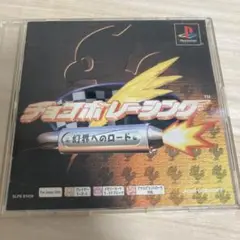 チョコボレーシング