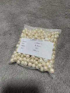 新品未開封♡コットンパール8ミリ キスカ 300個